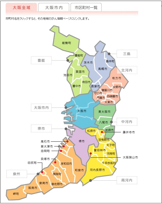 osaka-area