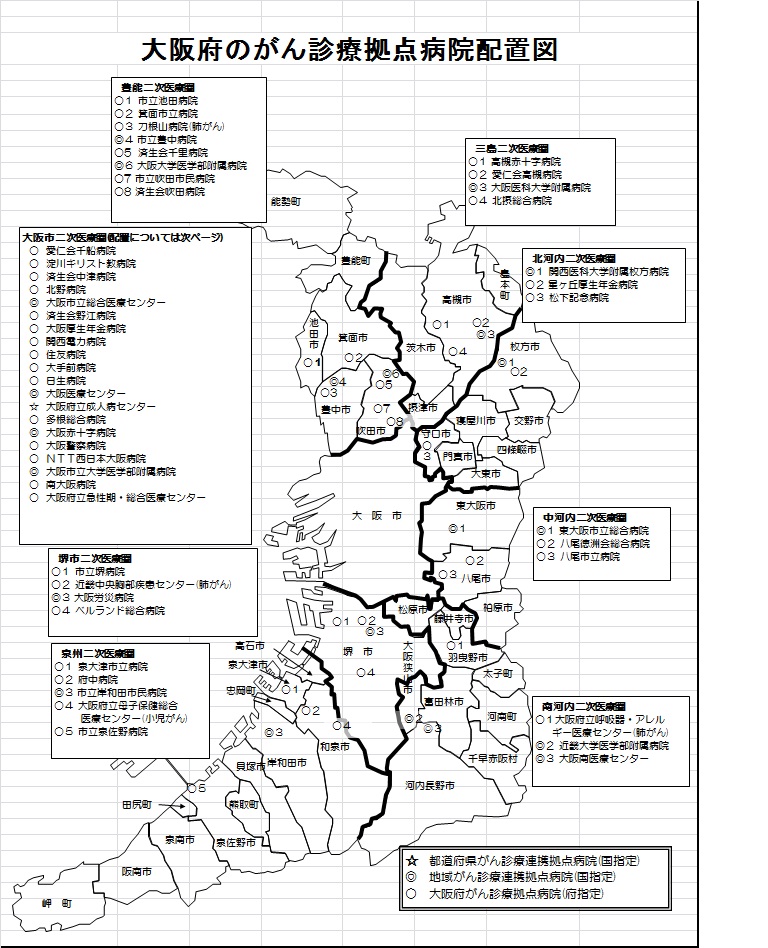 http://www.osaka-anavi.jp/cancer/%E6%8B%A0%E7%82%B9%E7%97%85%E9%99%A2%E9%85%8D%E7%BD%AE%E5%9B%B3.jpg