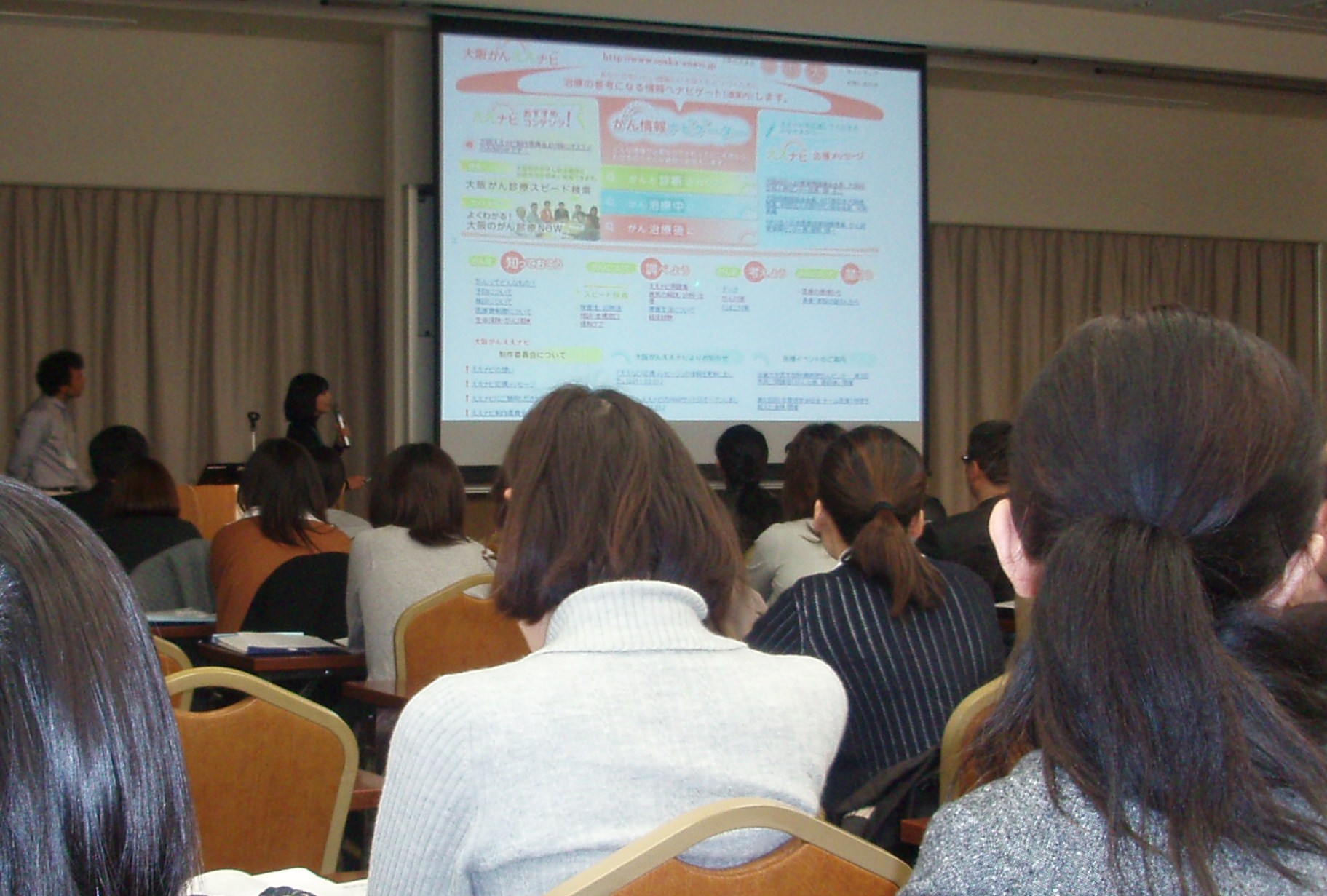 2011年3月12日関西チーム医療研究会（１）