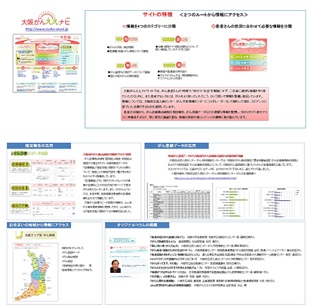 20131024eposter.jpg