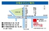 大阪府立健康科学センター（ゲンキープ大阪）地図.jpg